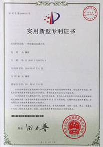 企業(yè)榮譽(yù)